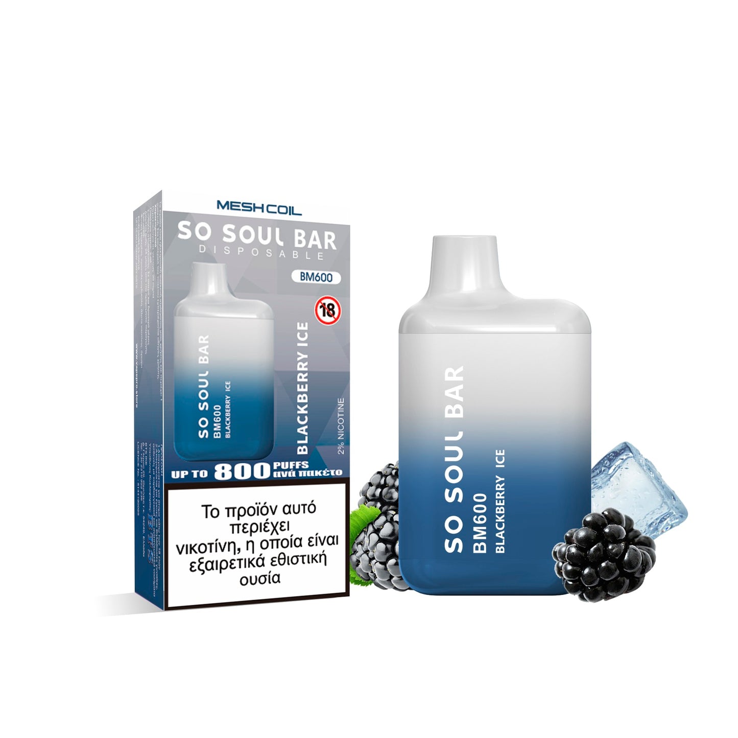 So Soul Blackberry Ice BM600
